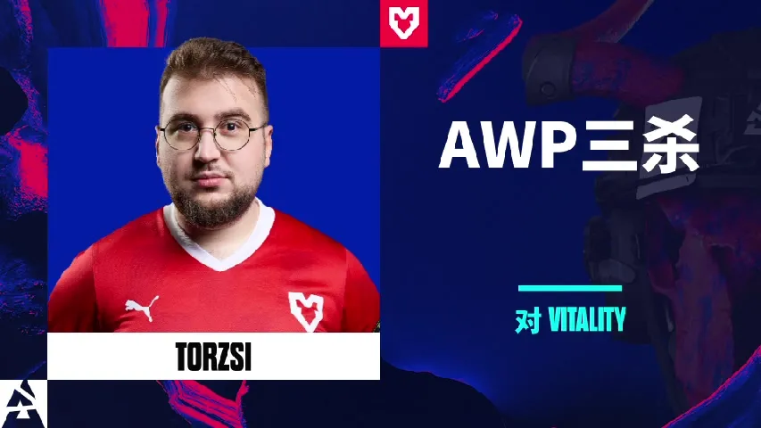 挂件(纪念品) | AWP三杀 | 2025年奥斯汀锦标赛高光时刻