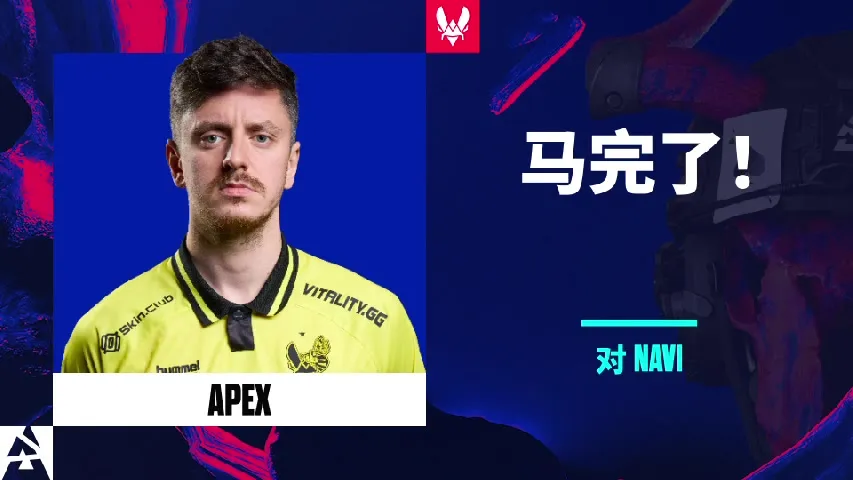 挂件（纪念品） | 马完了！ | 2025年奥斯汀锦标赛高光时刻