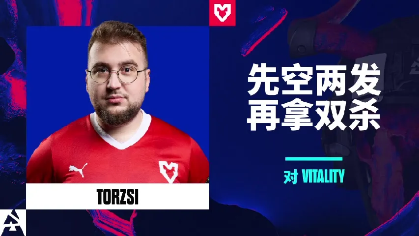 挂件（纪念品） | 先空两发再拿双杀 | 2025年奥斯汀锦标赛高光时刻