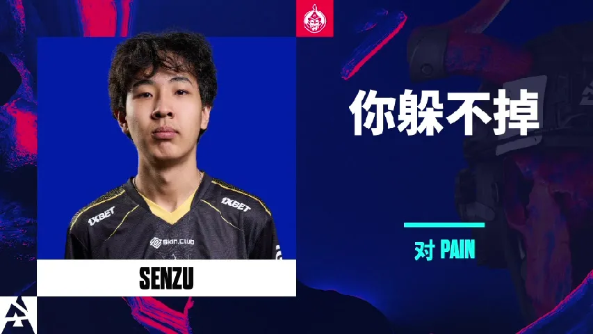 挂件（纪念品） | 你躲不掉 | 2025年奥斯汀锦标赛高光时刻