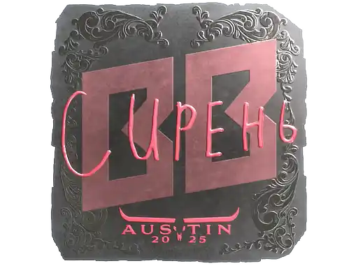 印花 | S1ren（闪亮）| 2025年奥斯汀锦标赛