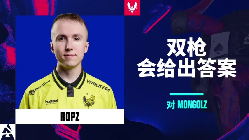 挂件（纪念品） | 双枪会给出答案 | 2025年奥斯汀锦标赛高光时刻