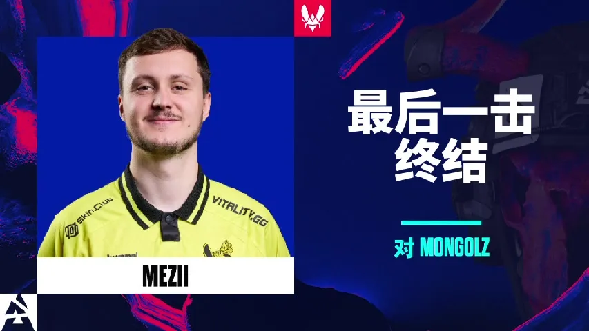 挂件（纪念品） | 最后一击终结 | 2025年奥斯汀锦标赛高光时刻