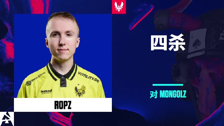 挂件（纪念品） | 四杀 | 2025年奥斯汀锦标赛高光时刻