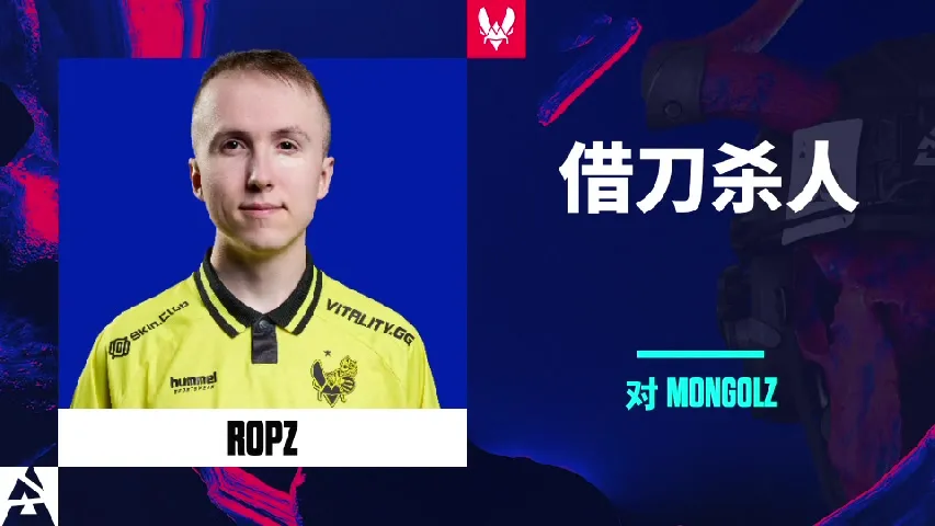 挂件（纪念品） | 借刀杀人 | 2025年奥斯汀锦标赛高光时刻