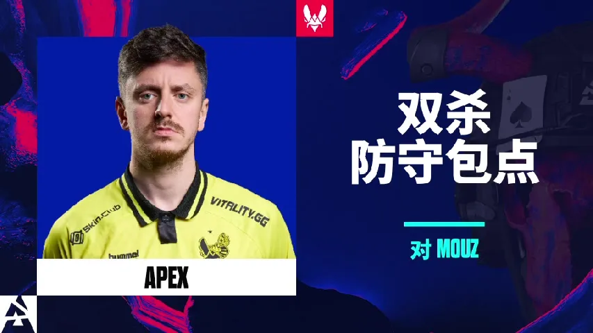 挂件(纪念品) | 双杀防守包点 | 2025年奥斯汀锦标赛高光时刻