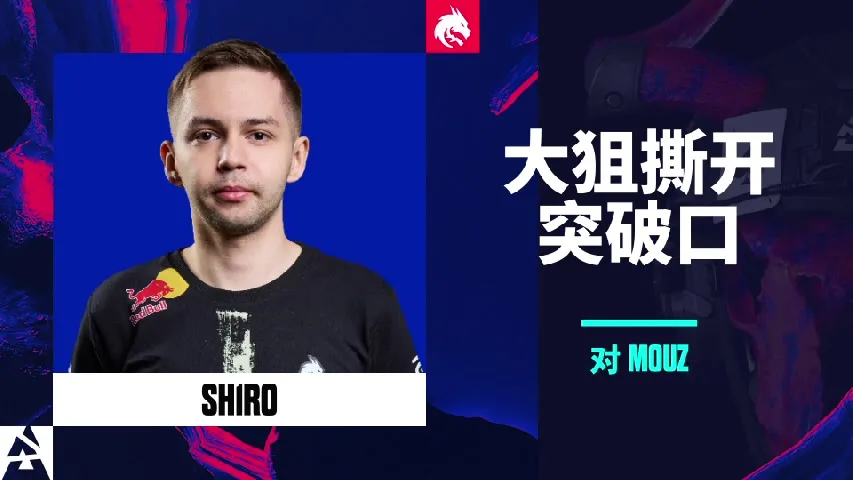 挂件（纪念品） | 神枪手 | 2025年奥斯汀锦标赛高光时刻