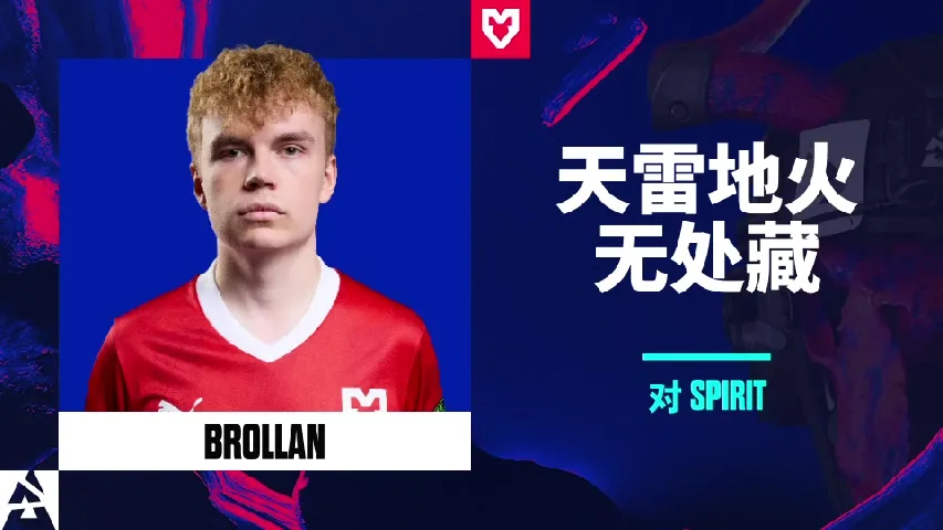 挂件（纪念品） | 天雷地火无处藏 | 2025年奥斯汀锦标赛高光时刻