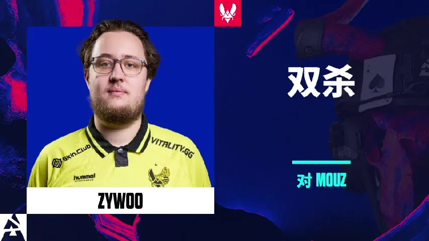 挂件（纪念品） | 双杀 | 2025年奥斯汀锦标赛高光时刻