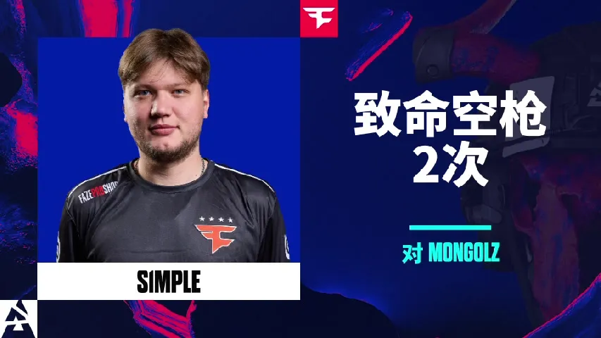 挂件(纪念品) | 致命空枪2次 | 2025年奥斯汀锦标赛高光时刻