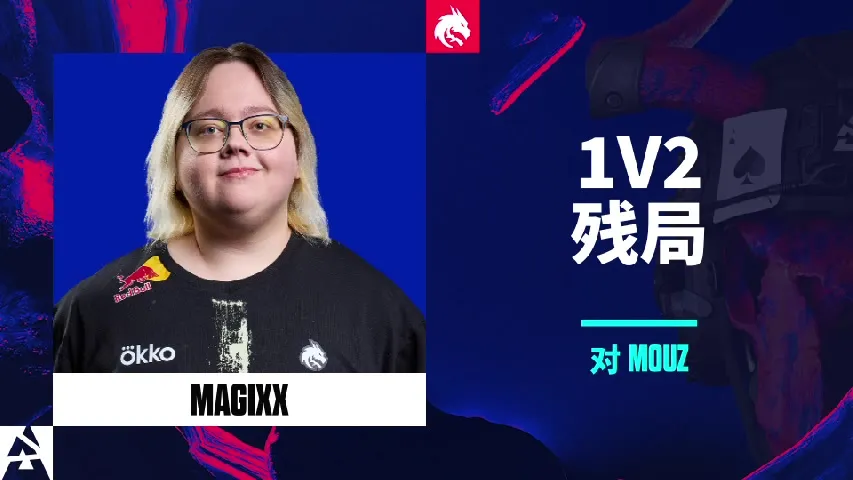 挂件（纪念品） | 1v2残局 | 2025年奥斯汀锦标赛高光时刻