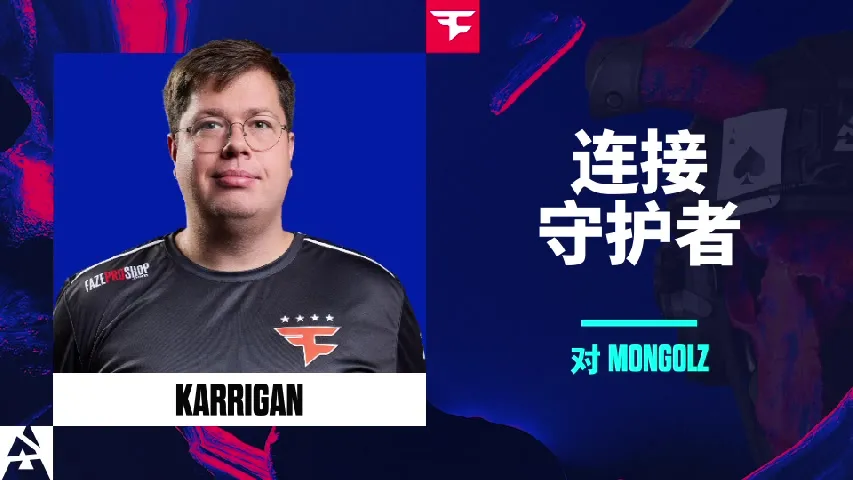 挂件（纪念品） | 连接守护者 | 2025年奥斯汀锦标赛高光时刻