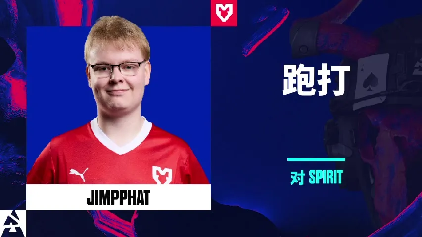 挂件（纪念品） | 跑打 | 2025年奥斯汀锦标赛高光时刻