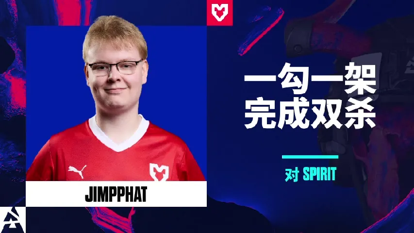 挂件（纪念品） | 一勾一架完成双杀 | 2025年奥斯汀锦标赛高光时刻