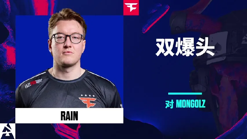 挂件（纪念品） | 双爆头 | 2025年奥斯汀锦标赛高光时刻