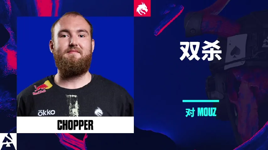 挂件（纪念品） | 双杀 | 2025年奥斯汀锦标赛高光时刻