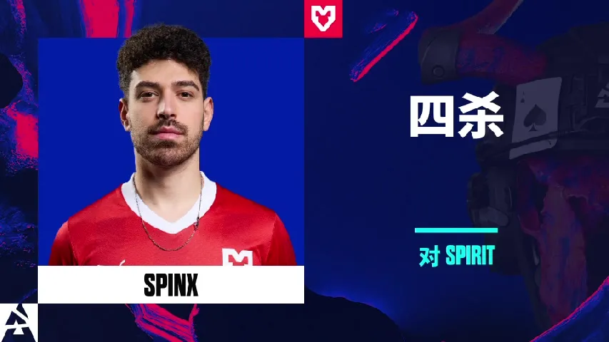 挂件(纪念品) | 四杀 | 2025年奥斯汀锦标赛高光时刻