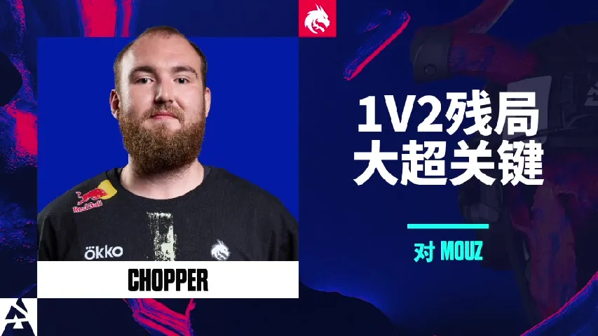 挂件（纪念品） | 1v2残局大超关键 | 2025年奥斯汀锦标赛高光时刻