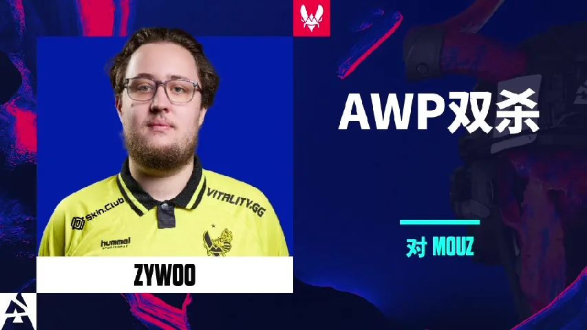 挂件（纪念品） | AWP双杀 | 2025年奥斯汀锦标赛高光时刻