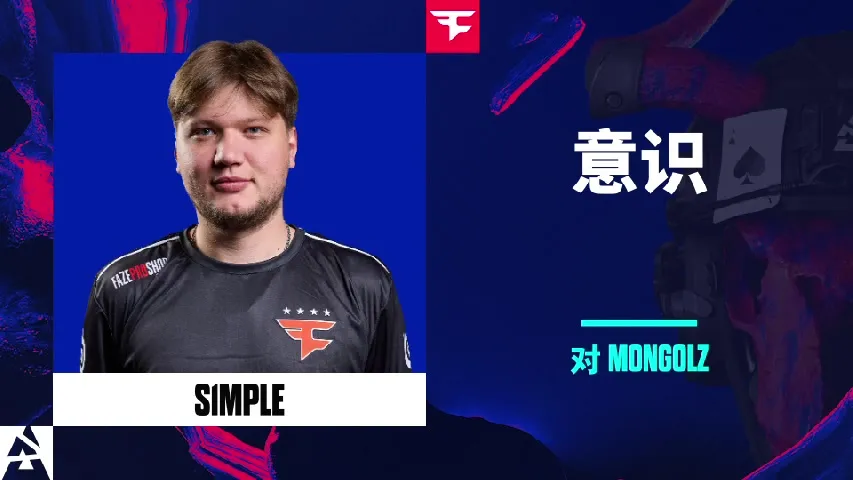 挂件（纪念品） | 意识 | 2025年奥斯汀锦标赛高光时刻