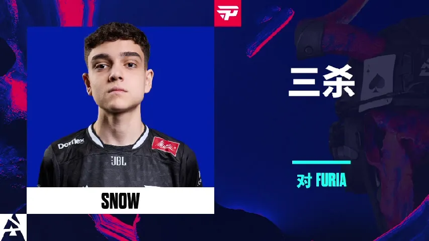 挂件（纪念品） | 三杀 | 2025年奥斯汀锦标赛高光时刻