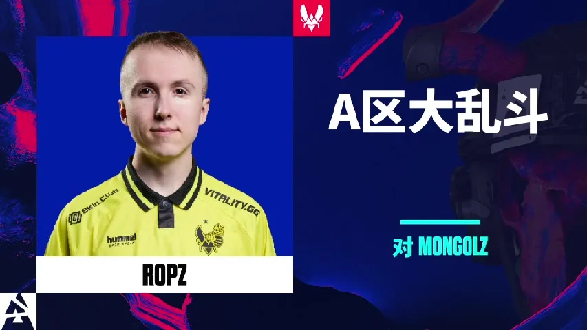 挂件（纪念品） | A区大乱斗 | 2025年奥斯汀锦标赛高光时刻