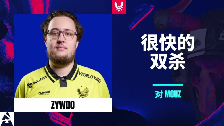 挂件（纪念品） | 很快的双杀 | 2025年奥斯汀锦标赛高光时刻