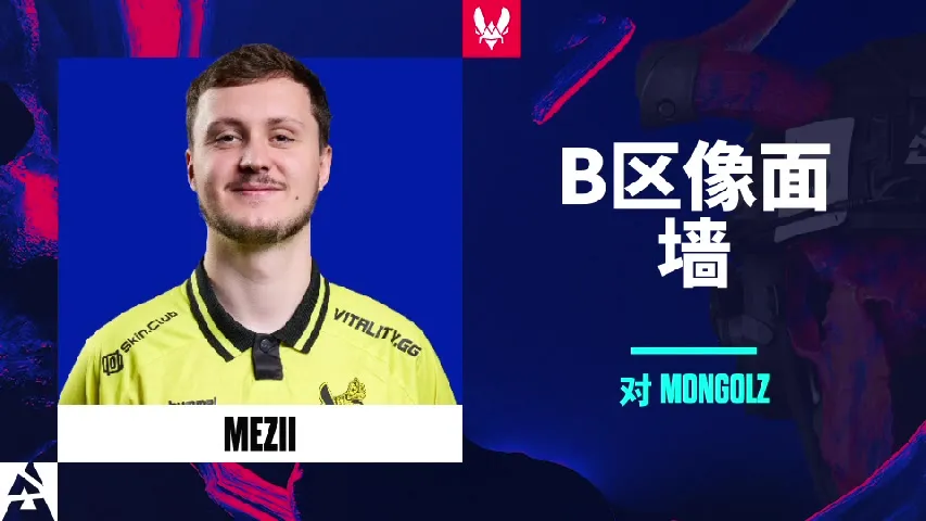 挂件（纪念品） | B区像面墙 | 2025年奥斯汀锦标赛高光时刻