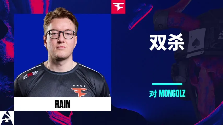 挂件（纪念品） | 双杀 | 2025年奥斯汀锦标赛高光时刻