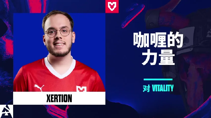 挂件（纪念品） | 咖喱的力量 | 2025年奥斯汀锦标赛高光时刻