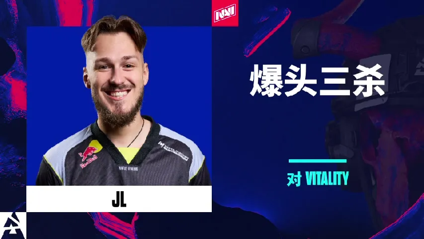 挂件（纪念品） | 爆头三杀 | 2025年奥斯汀锦标赛高光时刻