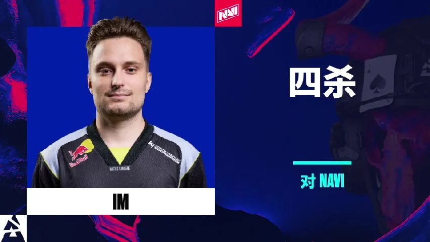 挂件（纪念品） | 四杀 | 2025年奥斯汀锦标赛高光时刻