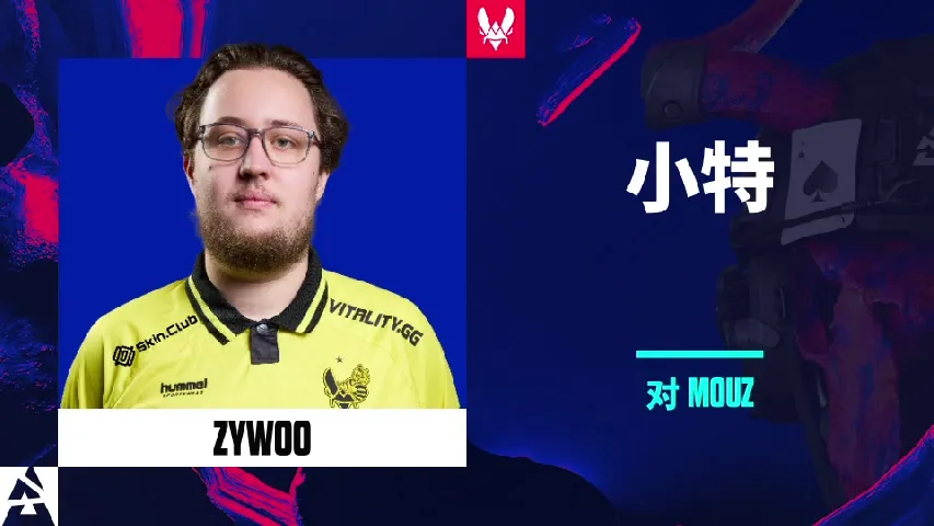 挂件（纪念品） | 小特 | 2025年奥斯汀锦标赛高光时刻