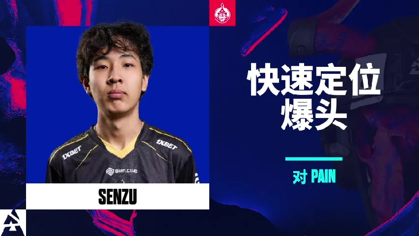 挂件(纪念品) | 快速定位爆头 | 2025年奥斯汀锦标赛高光时刻