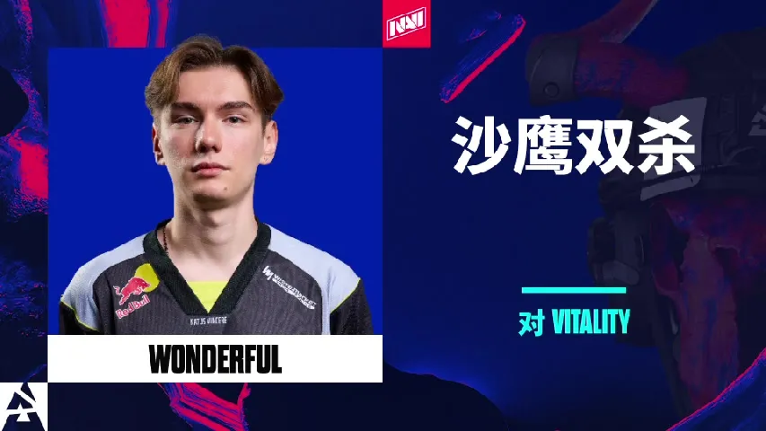 挂件（纪念品） | 沙鹰双杀 | 2025年奥斯汀锦标赛高光时刻