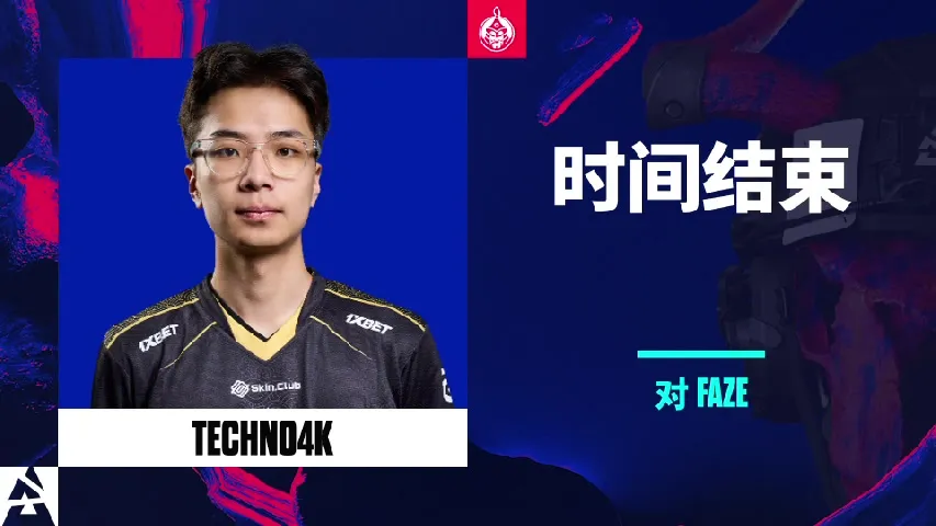 挂件(纪念品) | 时间结束 | 2025年奥斯汀锦标赛高光时刻