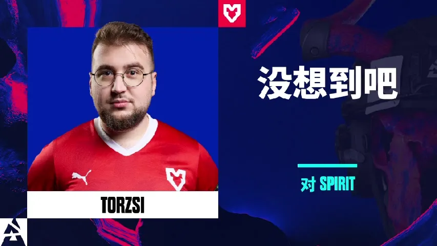 挂件（纪念品） | 没想到吧 | 2025年奥斯汀锦标赛高光时刻