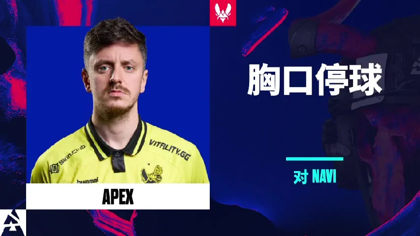 挂件（纪念品） | 胸口停球 | 2025年奥斯汀锦标赛高光时刻