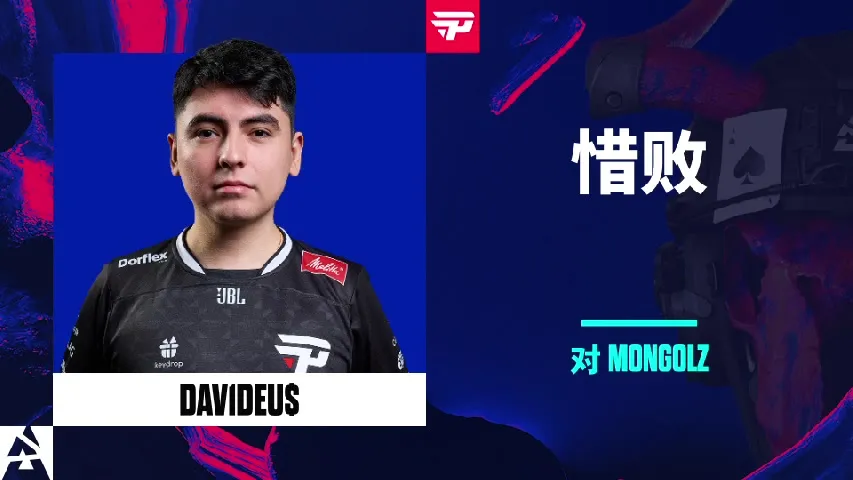 挂件（纪念品） | 惜败 | 2025年奥斯汀锦标赛高光时刻