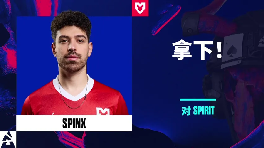 挂件（纪念品） | 拿下！ | 2025年奥斯汀锦标赛高光时刻