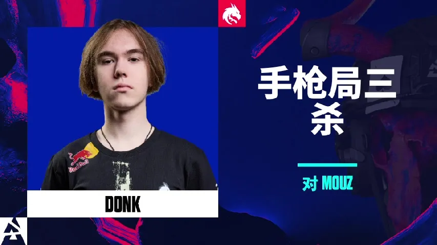 挂件（纪念品） | 手枪局三杀 | 2025年奥斯汀锦标赛高光时刻