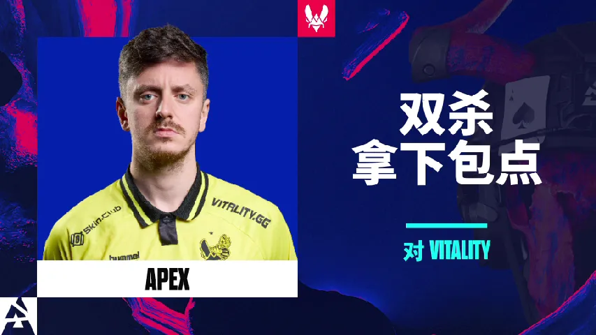 挂件（纪念品） | 双杀拿下包点 | 2025年奥斯汀锦标赛高光时刻