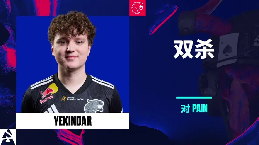 挂件（纪念品） | 双杀 | 2025年奥斯汀锦标赛高光时刻