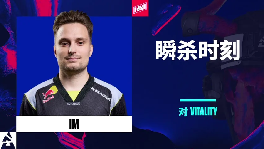 挂件（纪念品） | 瞬杀时刻 | 2025年奥斯汀锦标赛高光时刻