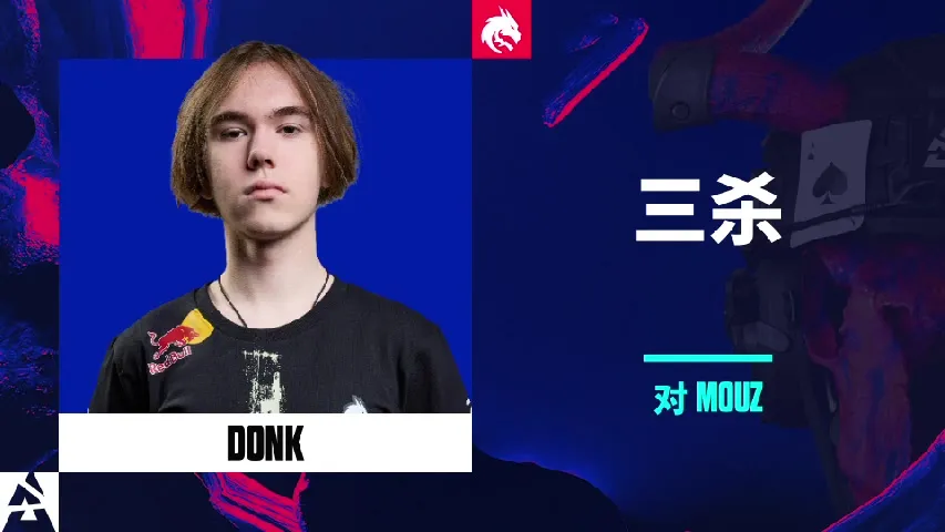 挂件（纪念品） | 三杀 | 2025年奥斯汀锦标赛高光时刻