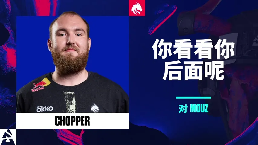 挂件（纪念品） | 你看看你后面呢 | 2025年奥斯汀锦标赛高光时刻