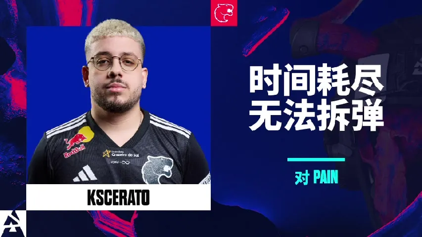 挂件（纪念品） | 时间耗尽无法拆弹 | 2025年奥斯汀锦标赛高光时刻