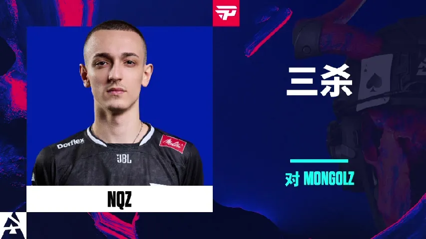 挂件（纪念品） | 三杀 | 2025年奥斯汀锦标赛高光时刻