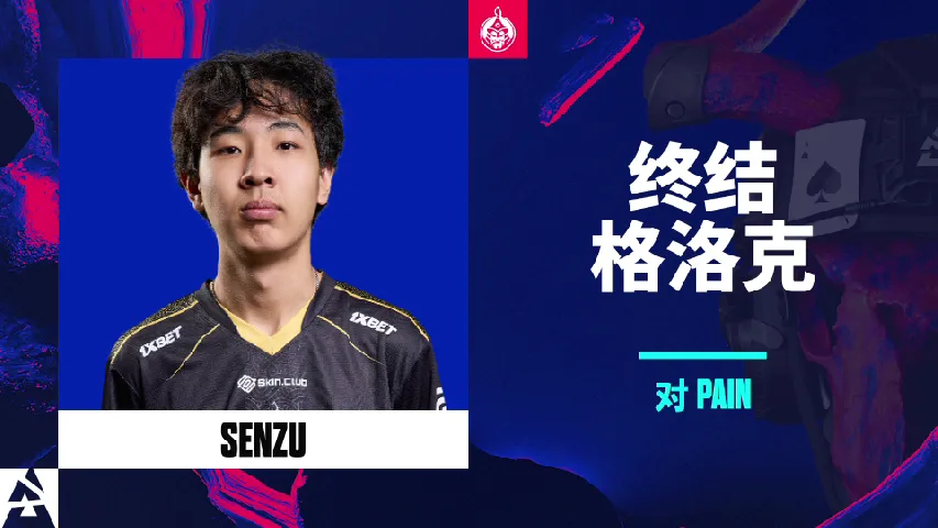 挂件（纪念品） | 终结格洛克 | 2025年奥斯汀锦标赛高光时刻