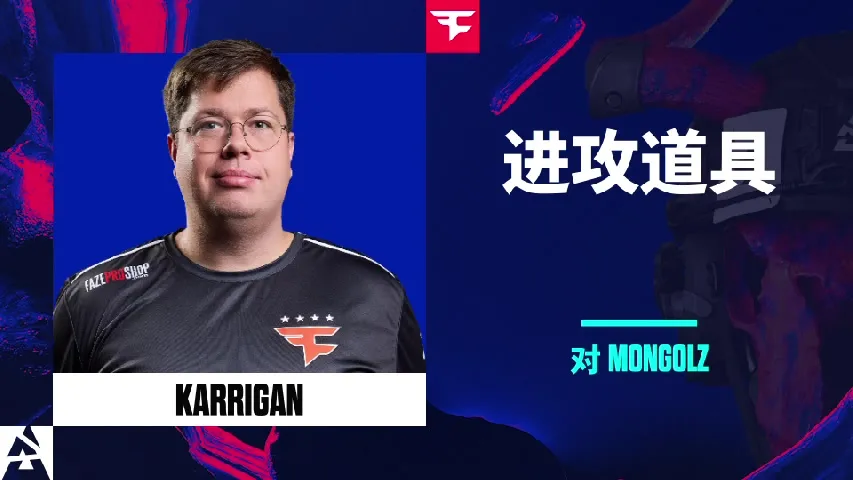 挂件（纪念品） | 进攻道具 | 2025年奥斯汀锦标赛高光时刻